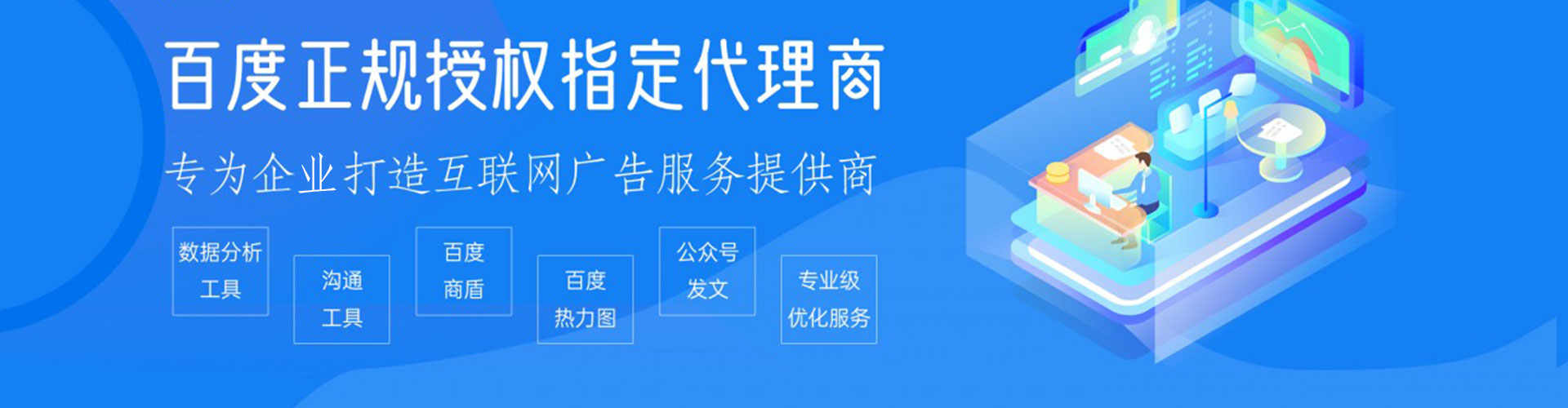 资溪百度搜索推广