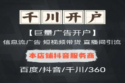 信息流大师案例：用数据驱动内容创作