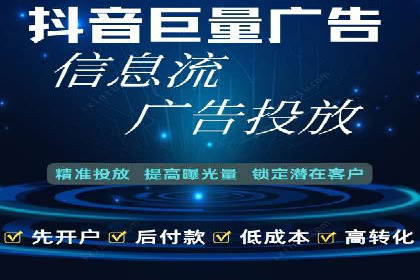 百度竞价托管运营数据驱动决策案例分析