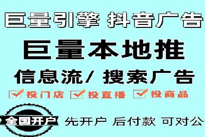 百度广告推广价格案例分析